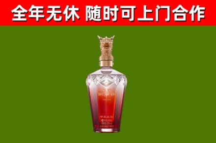 新平回收剑南春价格