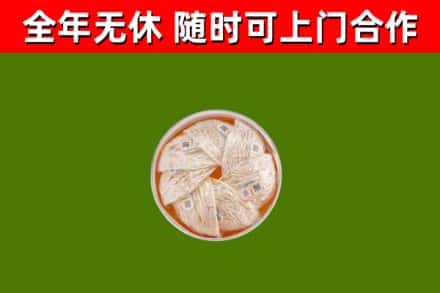 新平回收燕窝价格