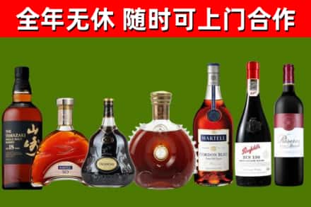 新平回收红酒