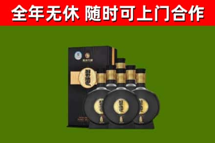 新平回收习酒