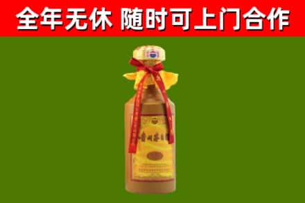 新平烟酒回收15年茅台酒.jpg