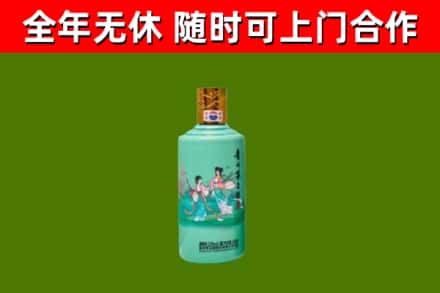 新平回收节气茅台酒