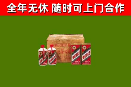 新平回收老茅台酒
