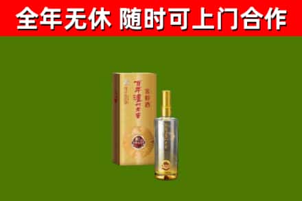 新平回收泸州老窖