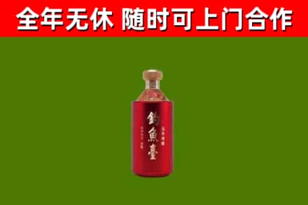 新平回收钓鱼台