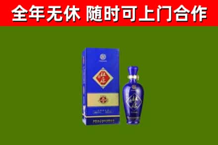 新平回收杜康