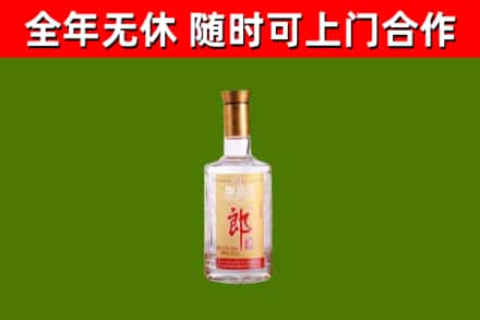 新平回收郎酒