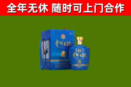 新平回收贵州大曲