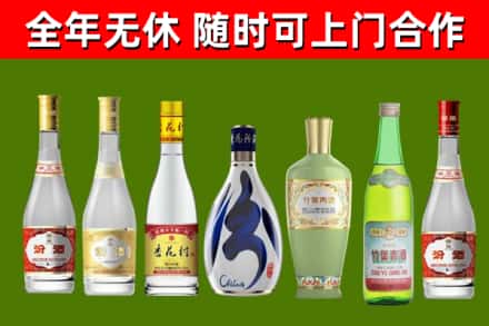 新平烟酒回收汾酒系列.jpg