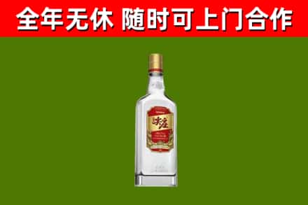 新平烟酒回收尖庄酒.jpg