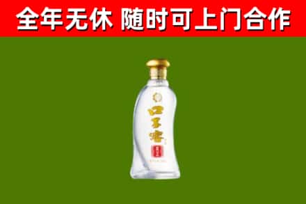 新平烟酒回收口子窖.jpg