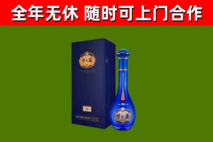 新平烟酒回收老梦之蓝酒.jpg