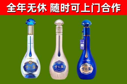 新平烟酒回收梦之蓝系列.jpg