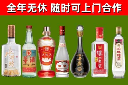 新平回收名酒