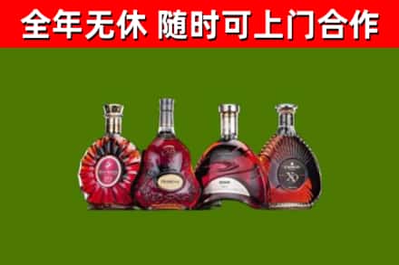 新平回收老洋酒