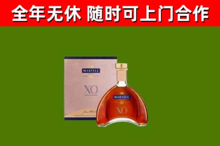 新平回收马爹利洋酒