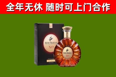 新平回收人头马洋酒