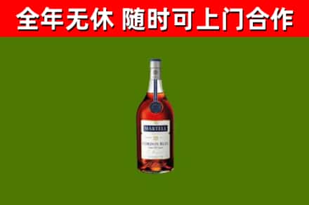 新平烟酒回收马爹利蓝带洋酒.jpg